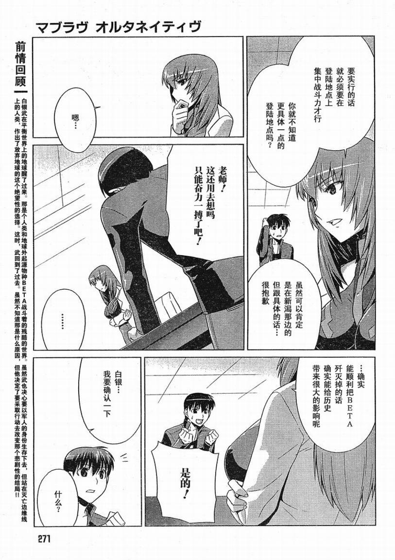 第05话6