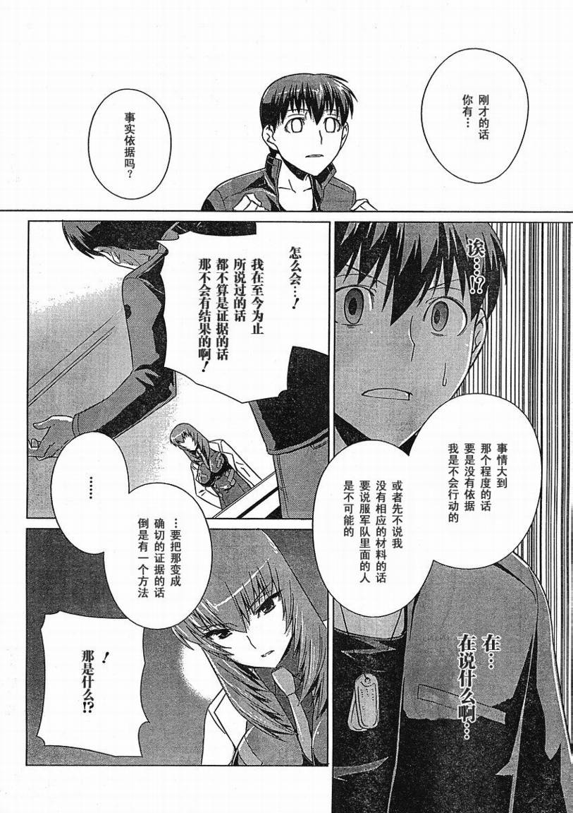 第05话7