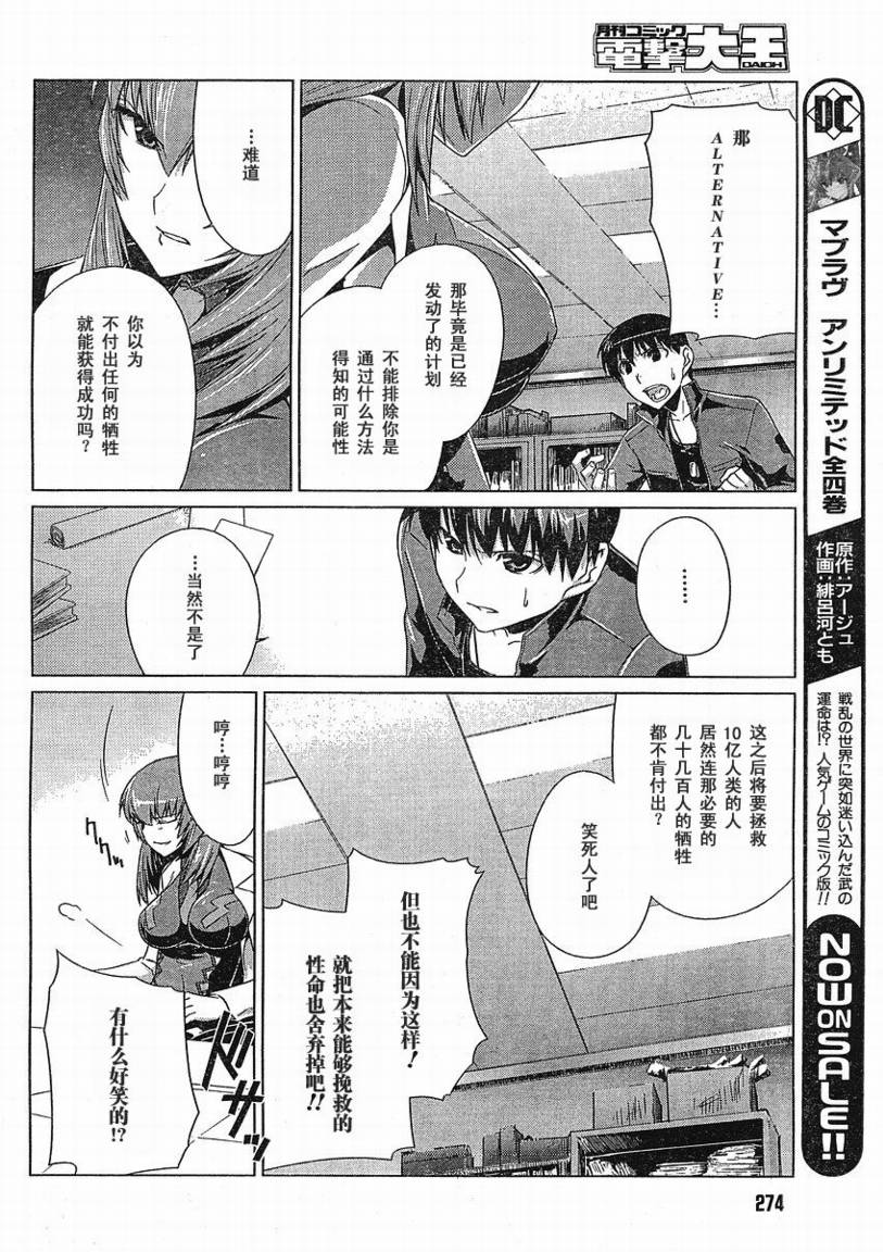 第05话9