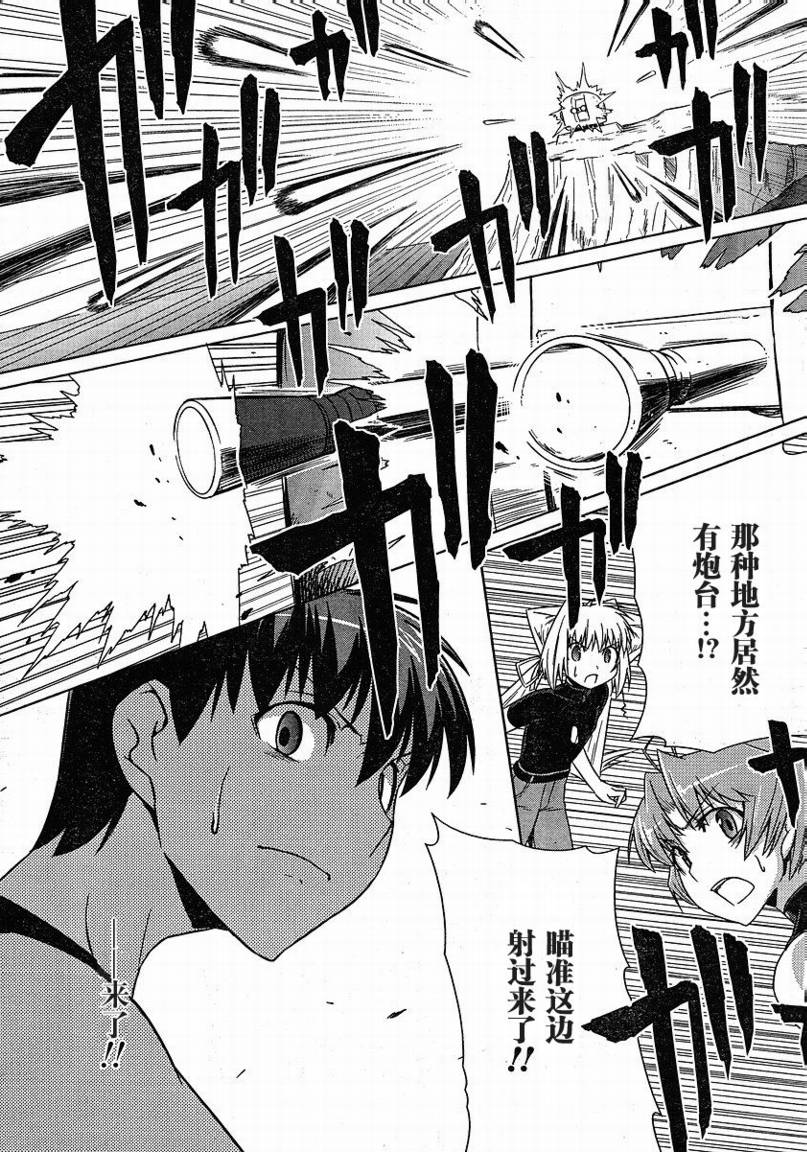 第06话14