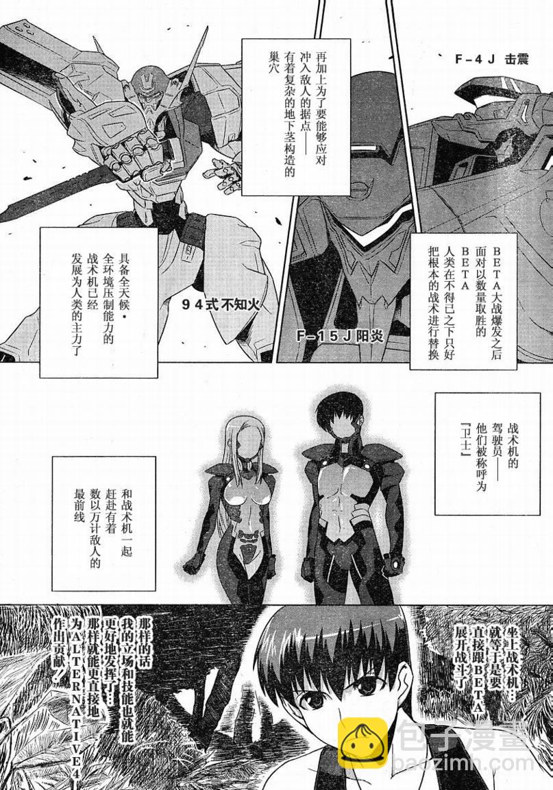 第06话6