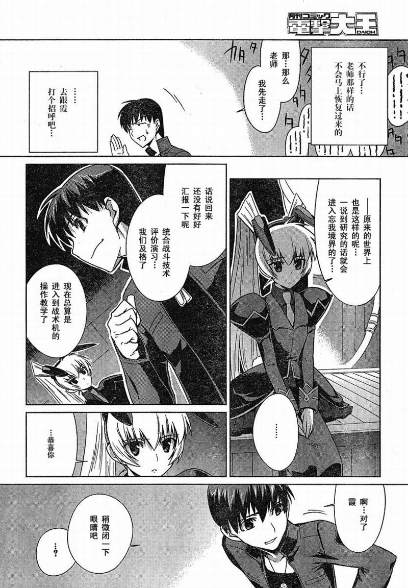 第08话15