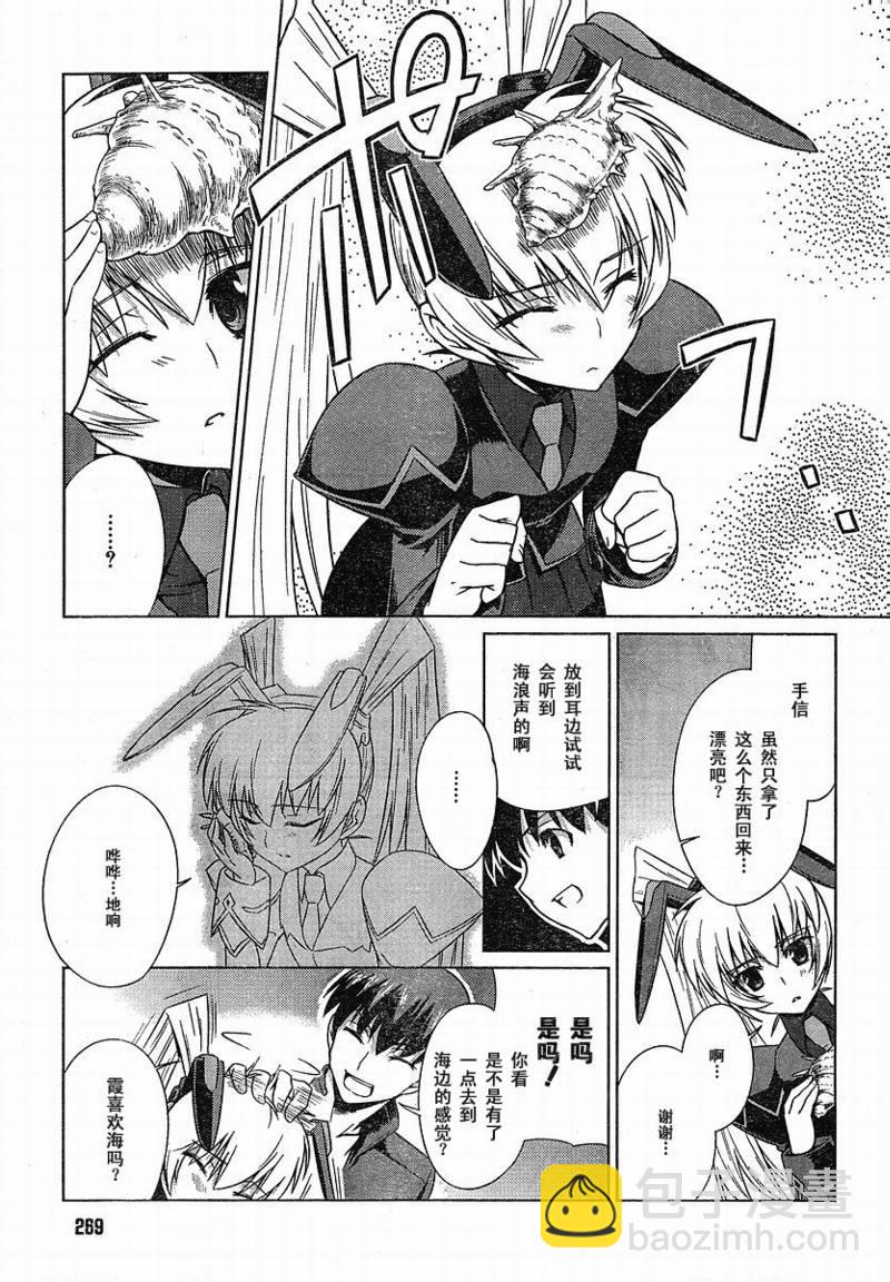 第08话16