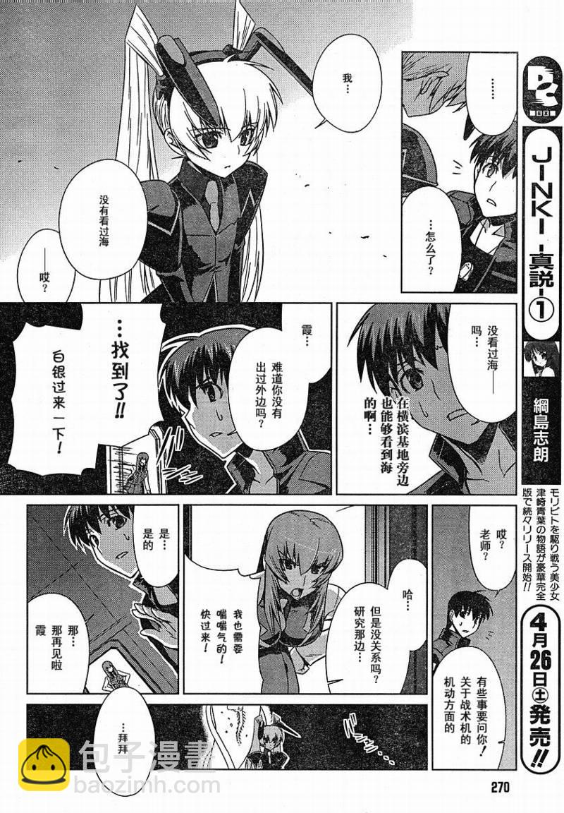 第08话17