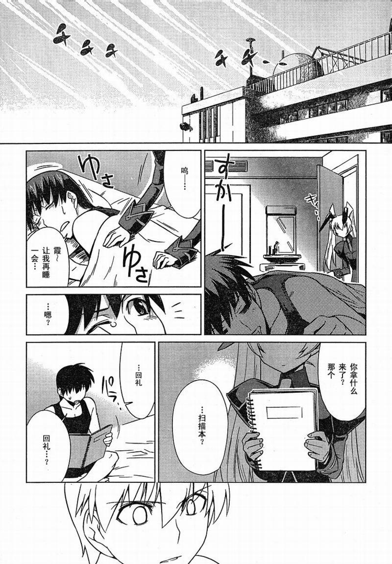 第08话18