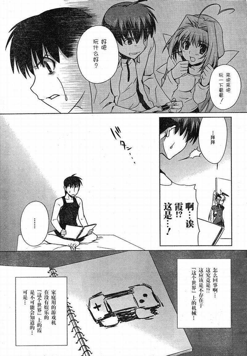 第08话20