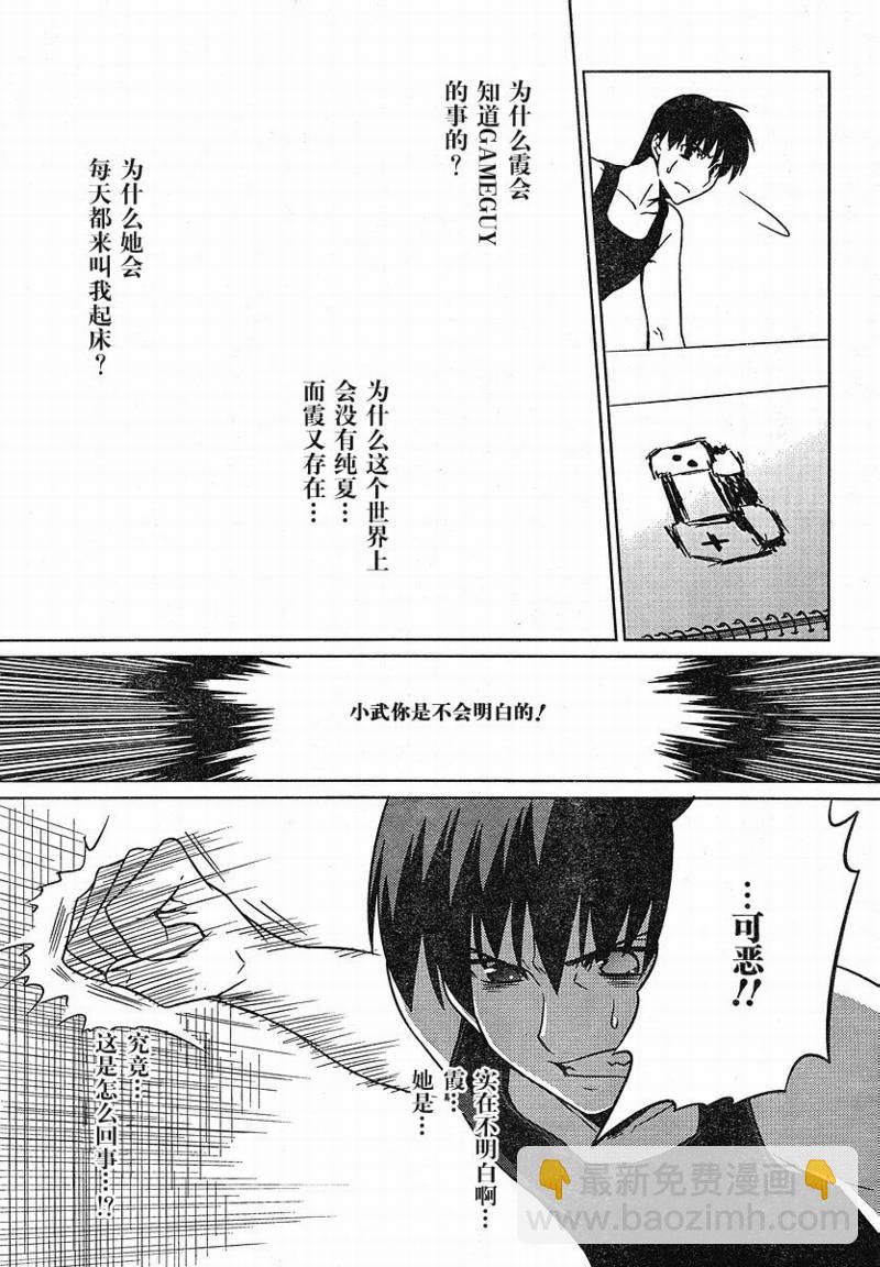 第08话22
