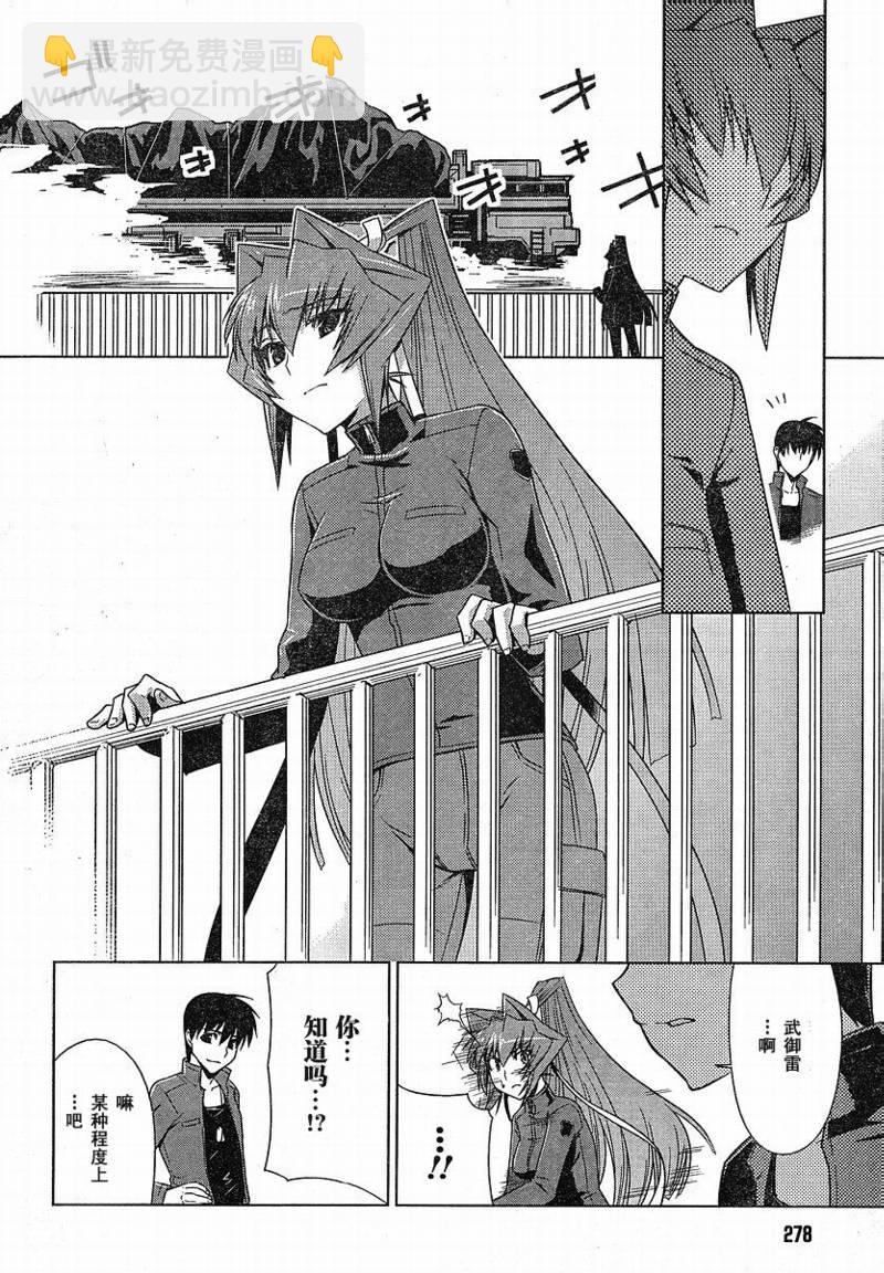 第08话25