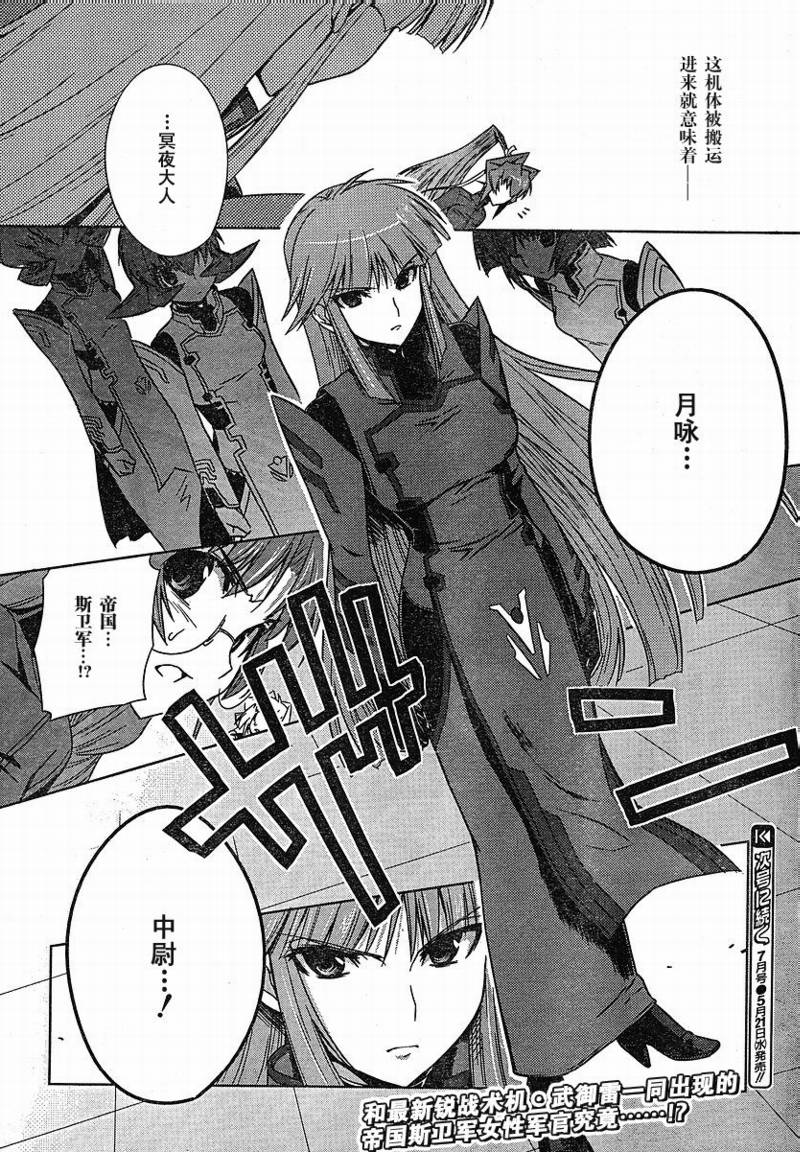 第08话27