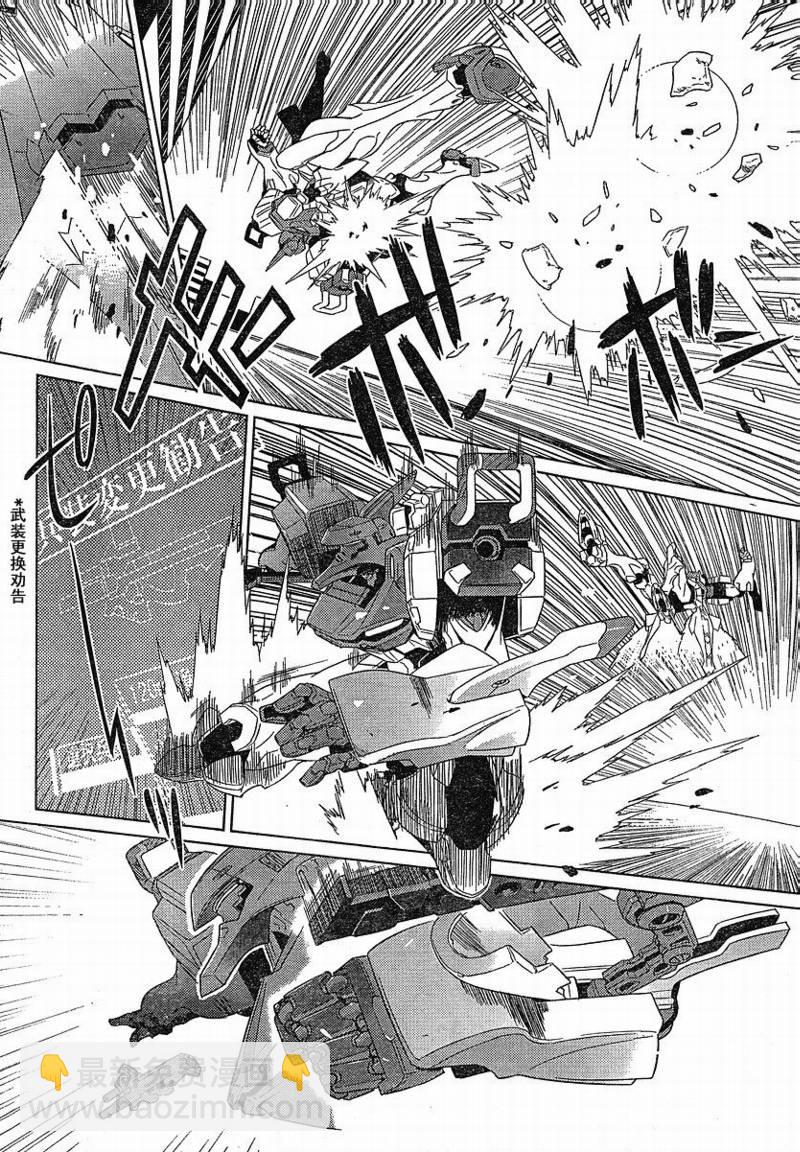 第08话3