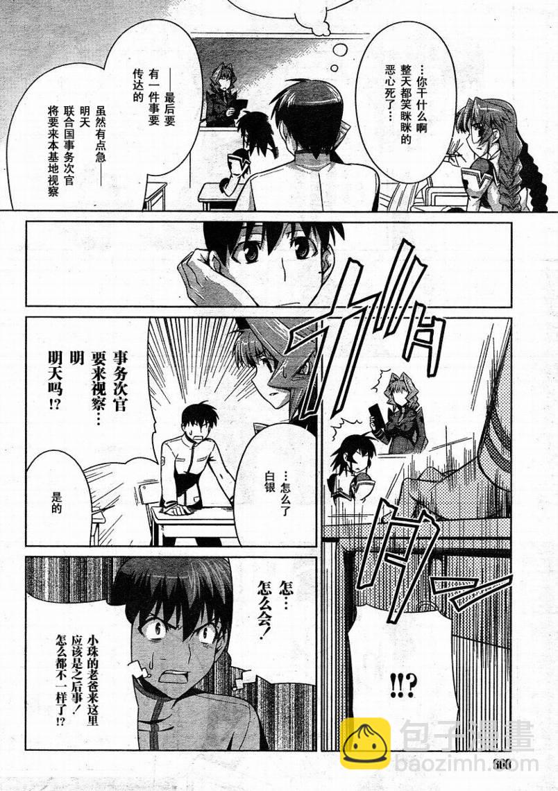 第10话25