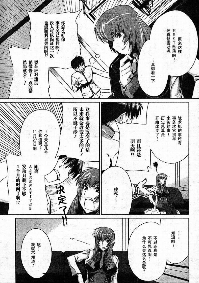 第10话28