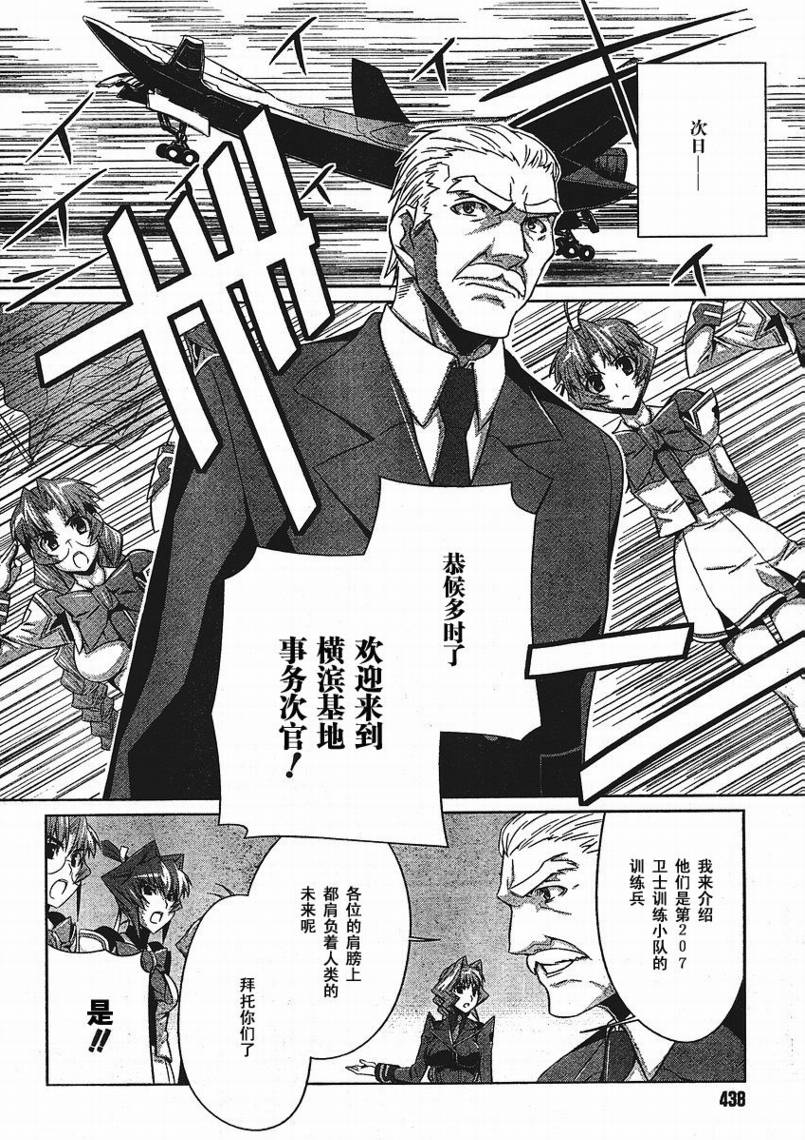 第11话19