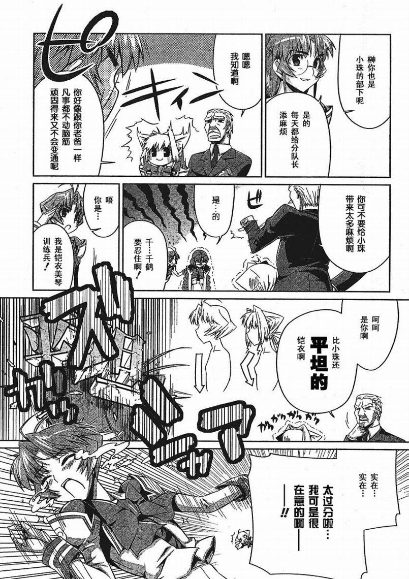 第11话24