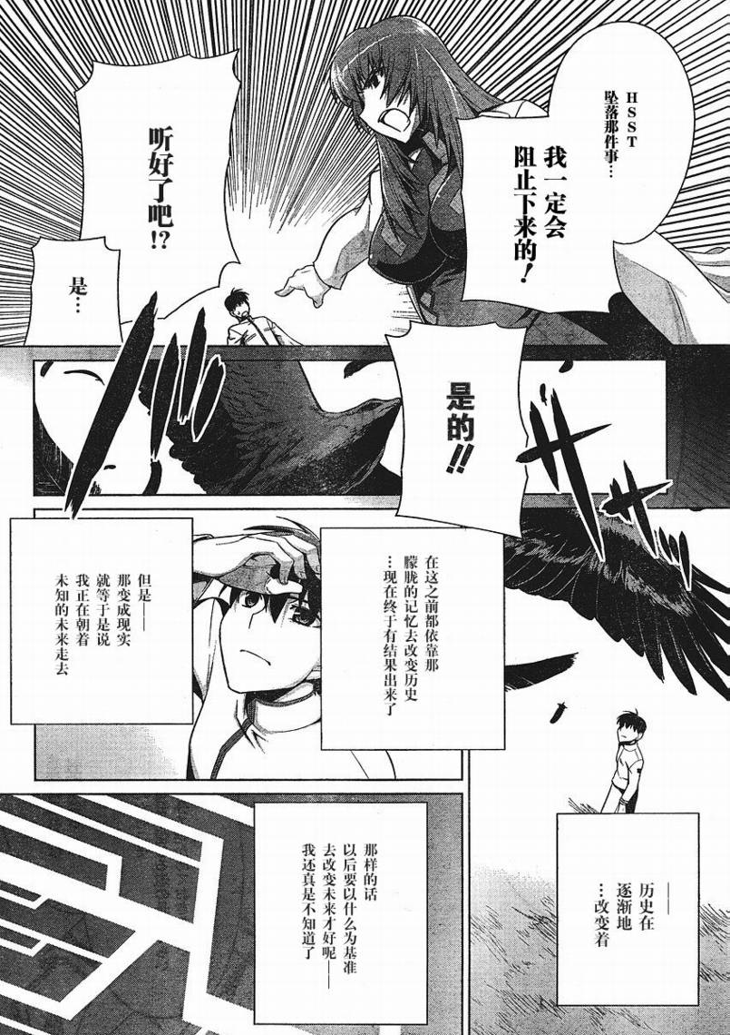 第11话9