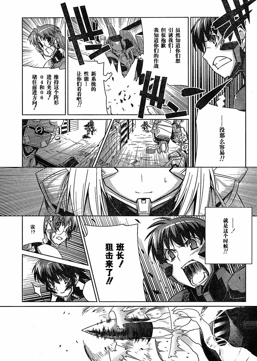 第13话17