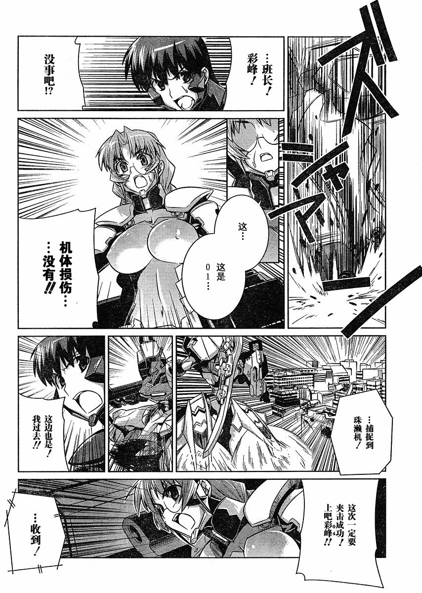 第13话19