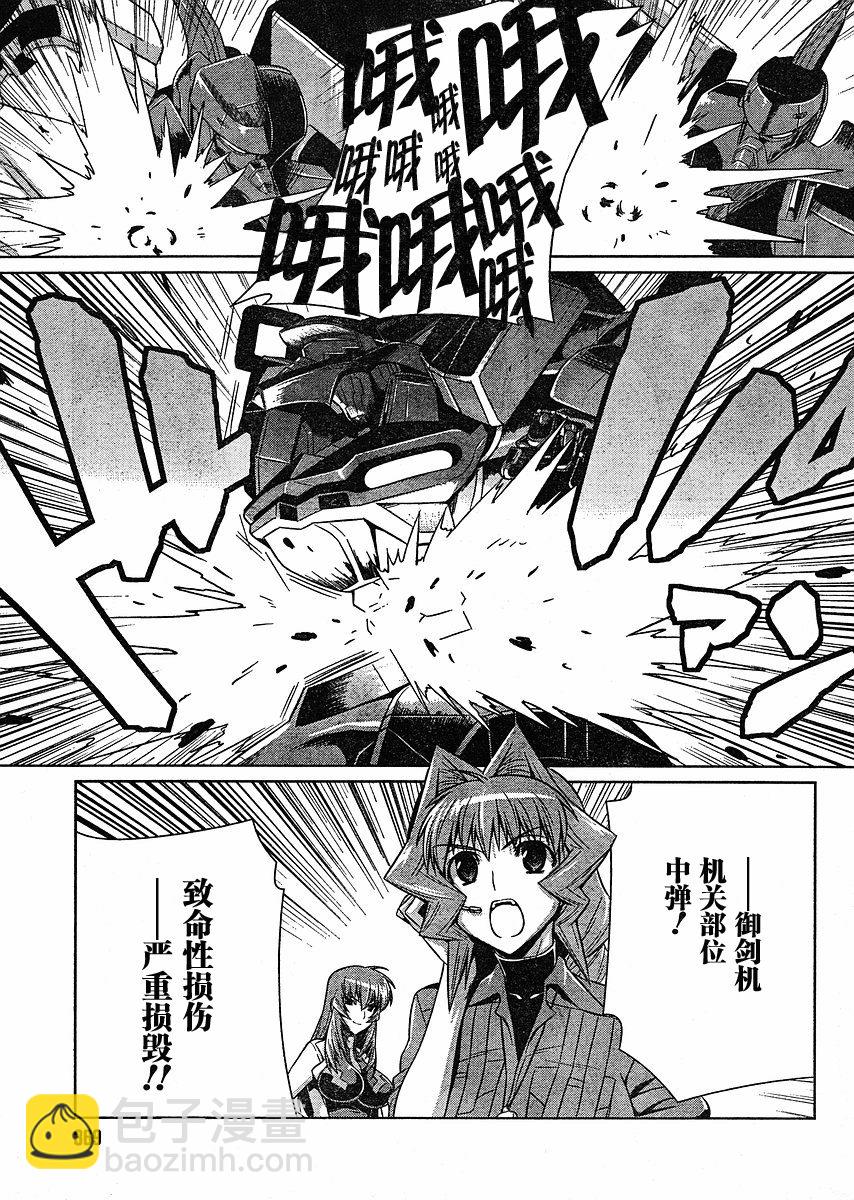 第13话26