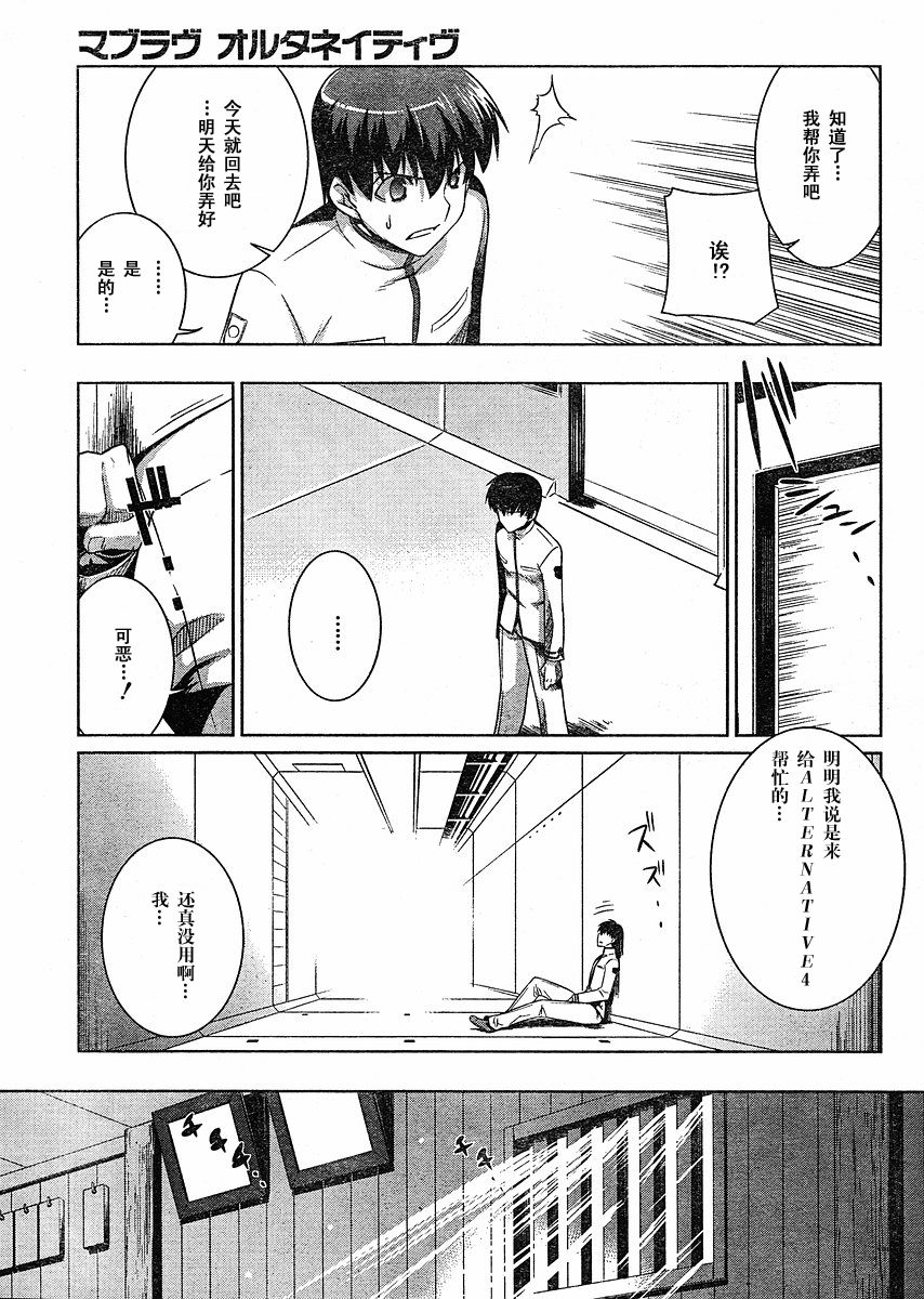 第13话6