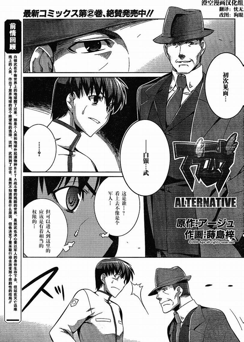 第14话0