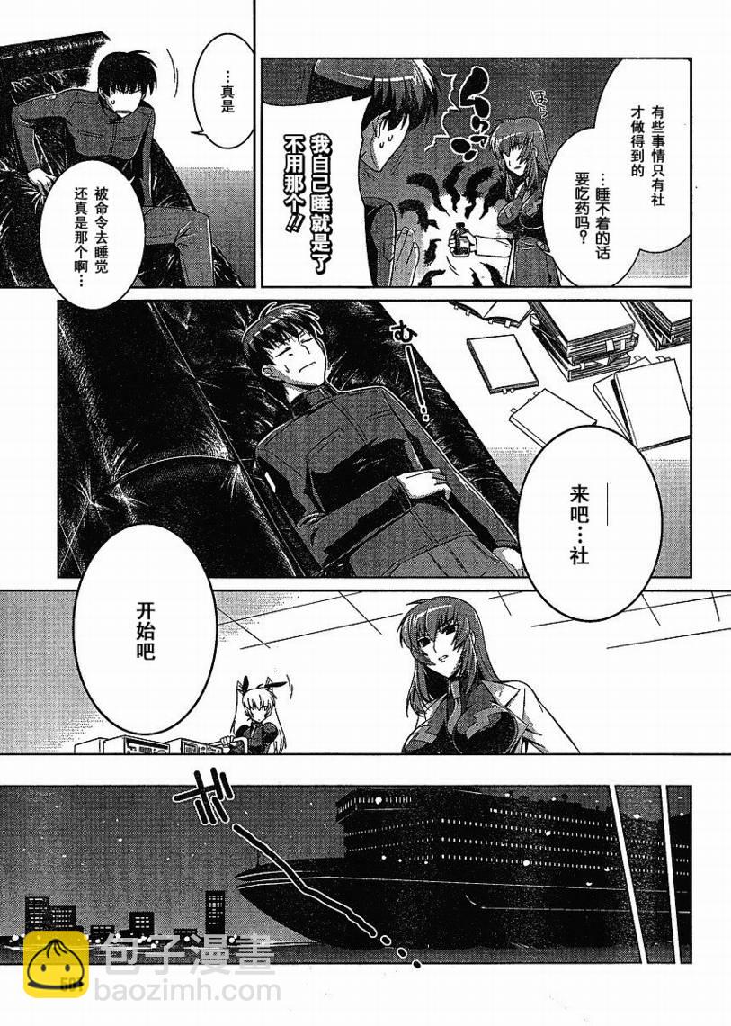 第14话18