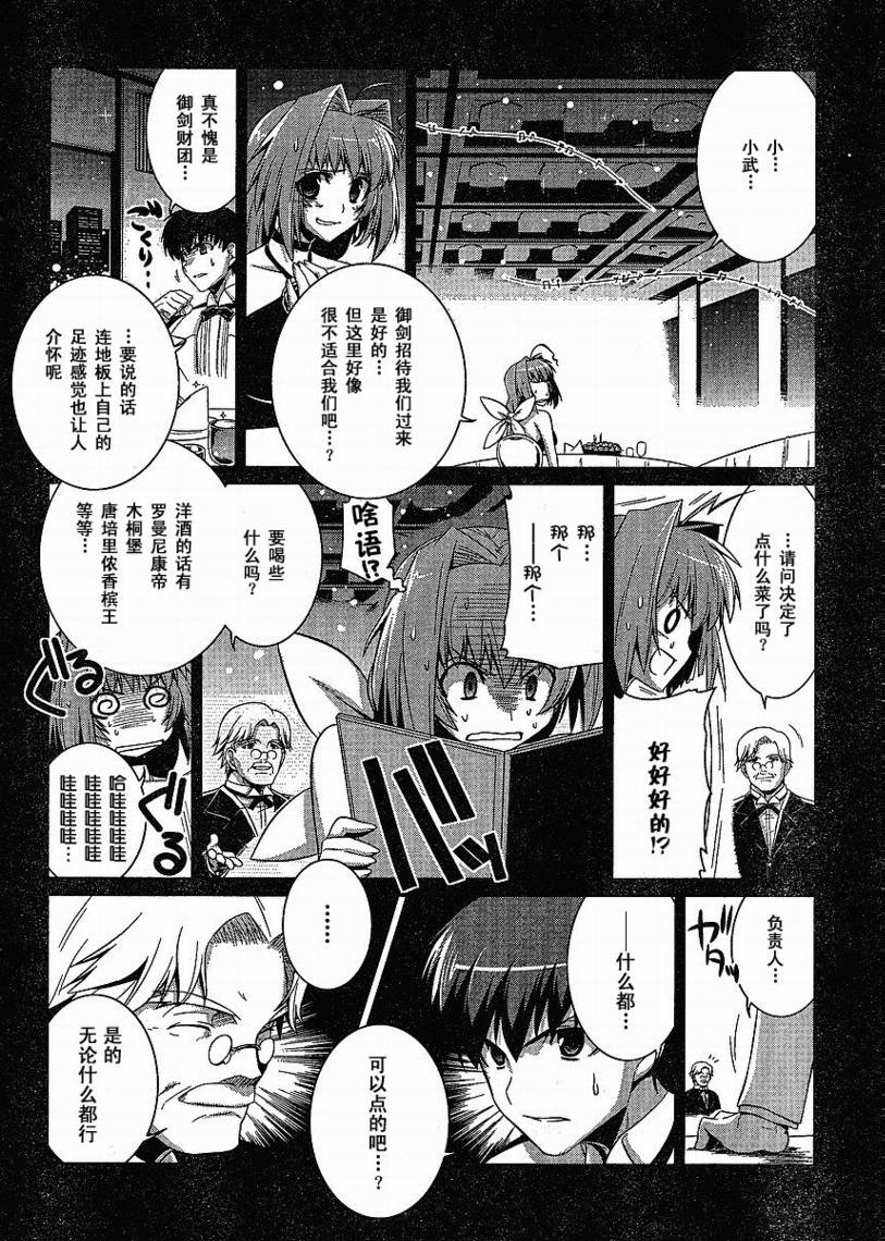 第14话19