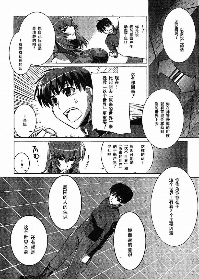 第14话24