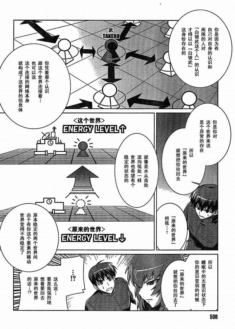 第14话25