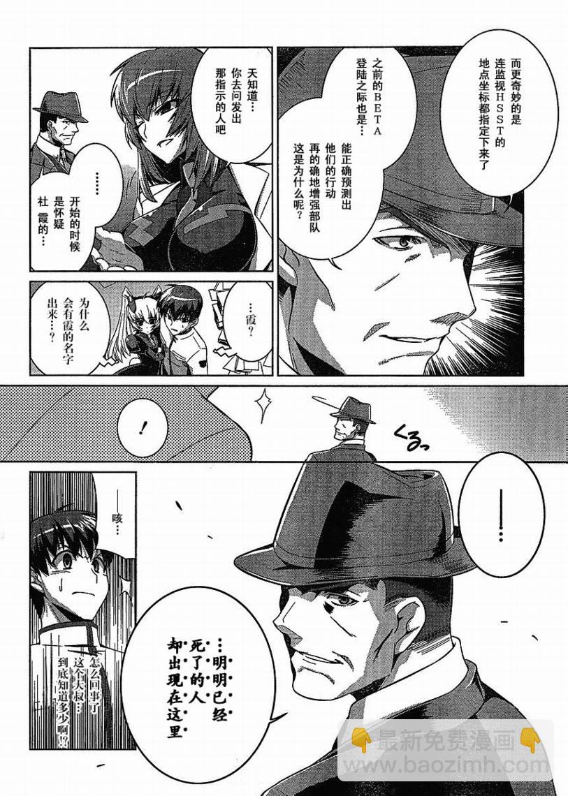 第14话9