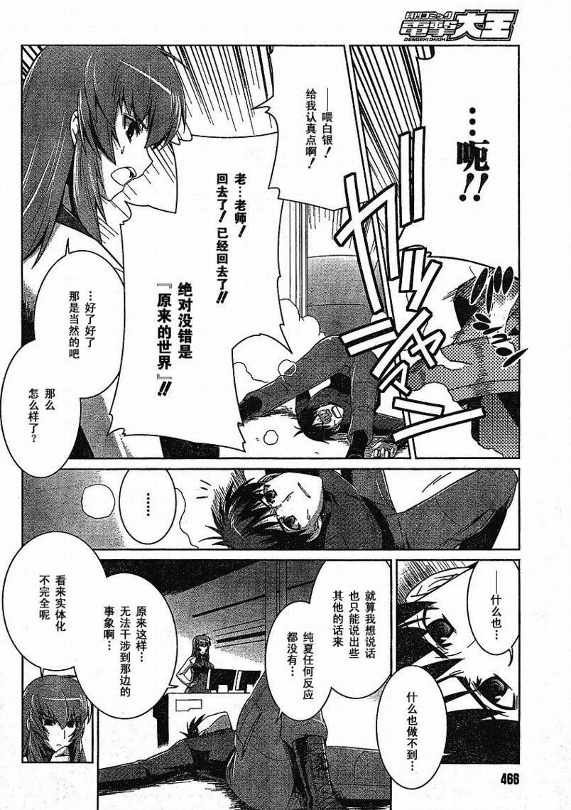 第15话15