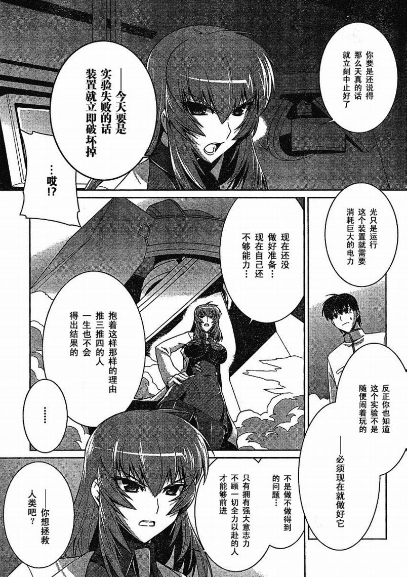 第15话22