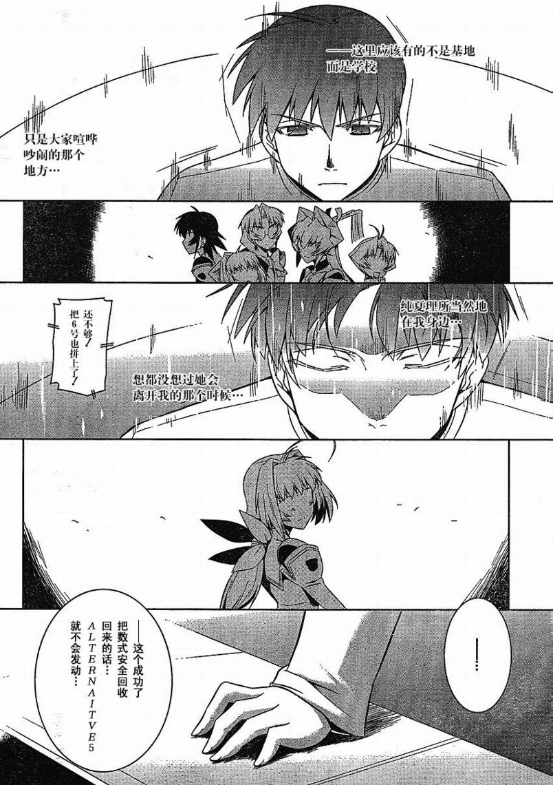 第15话25