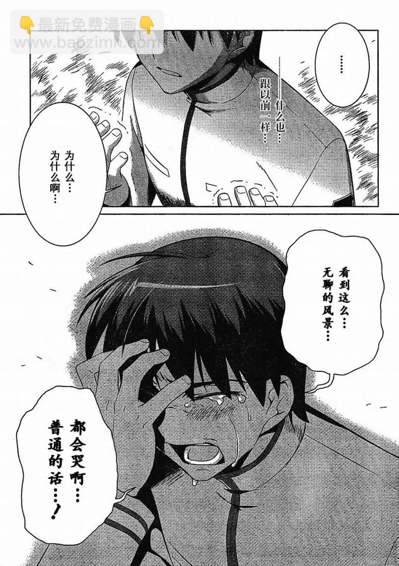 第15话29