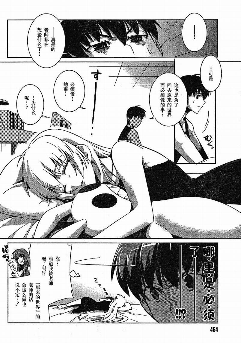 第15话3
