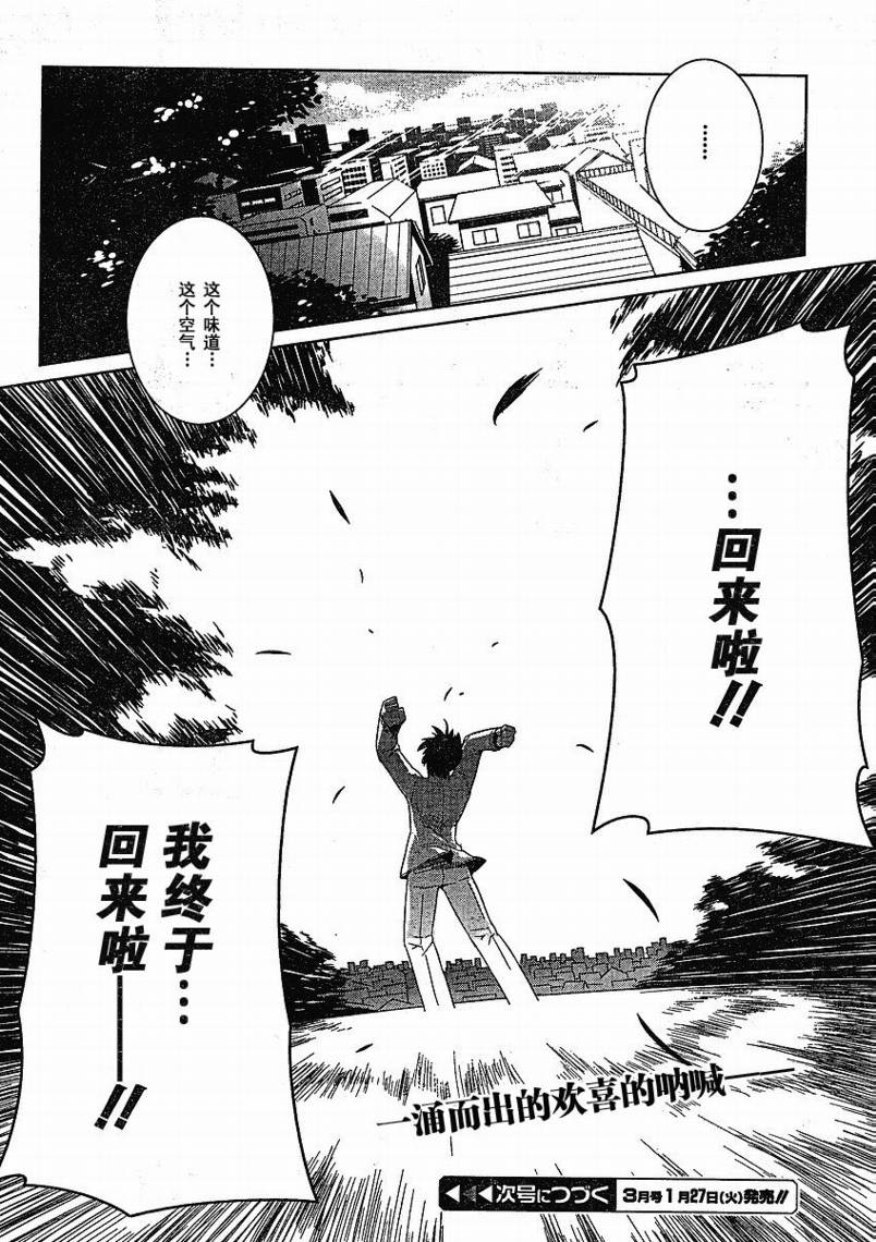 第15话30