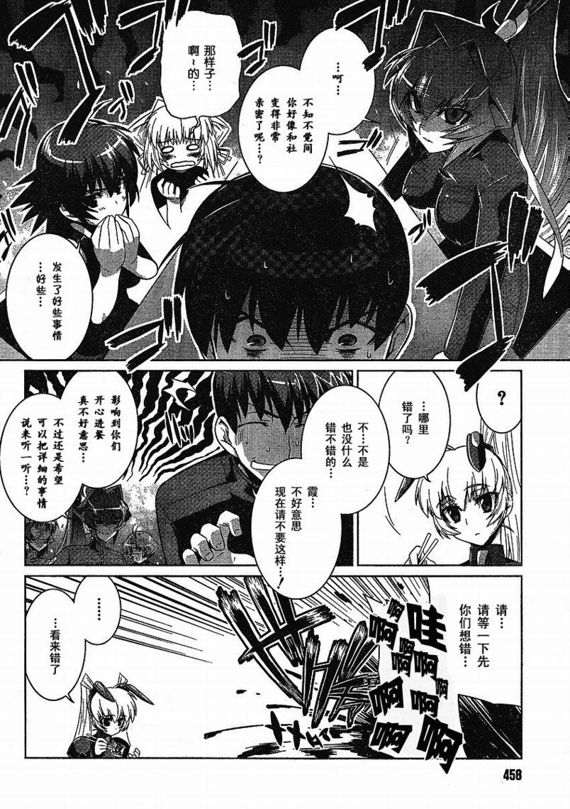 第15话7