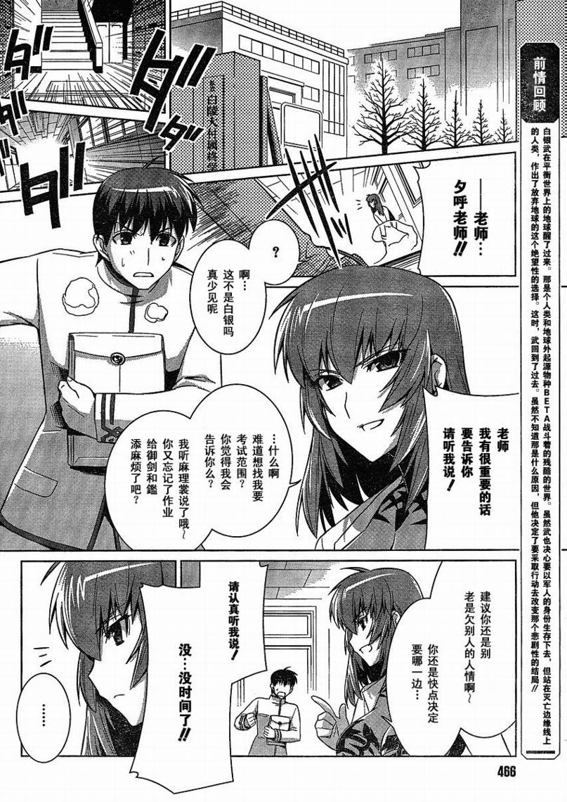 第16话1