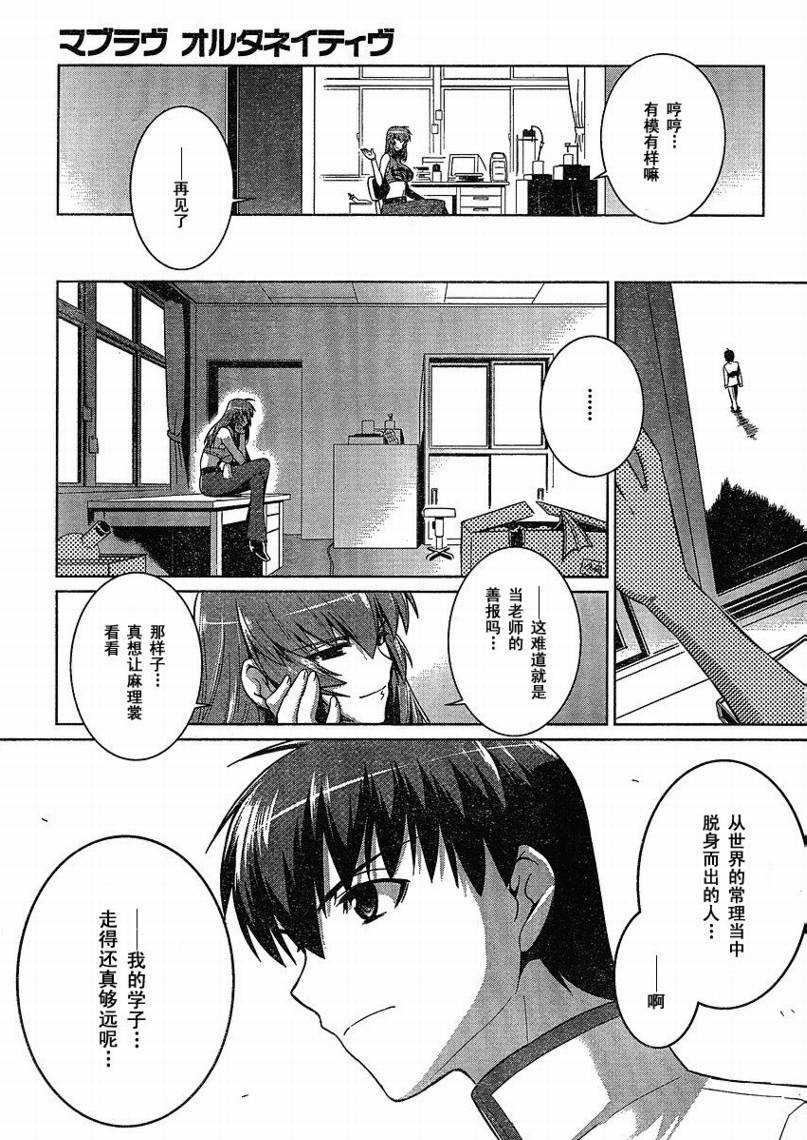 第16话10