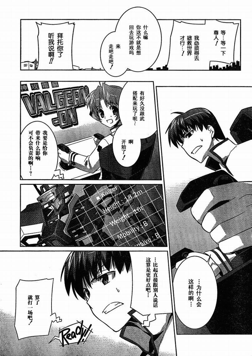第16话14