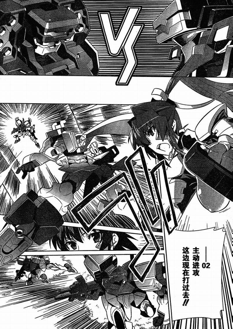 第16话15