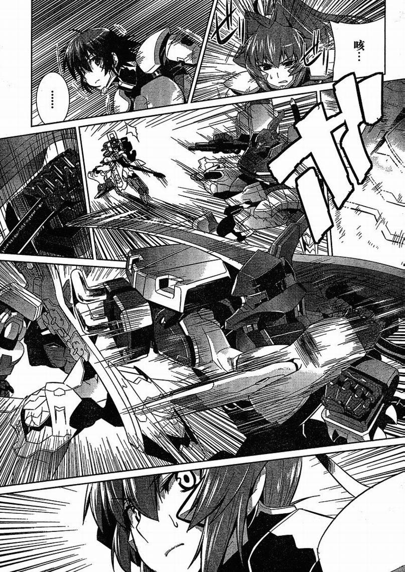 第16话16