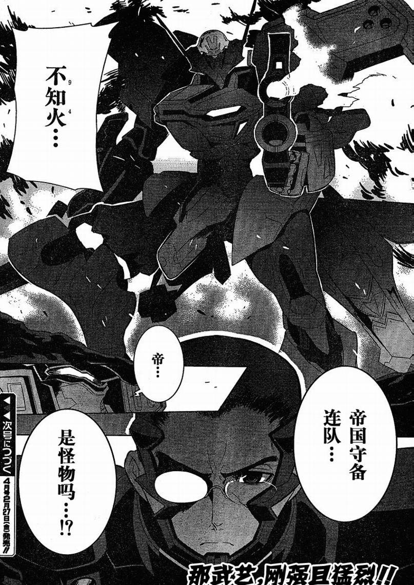 第16话23