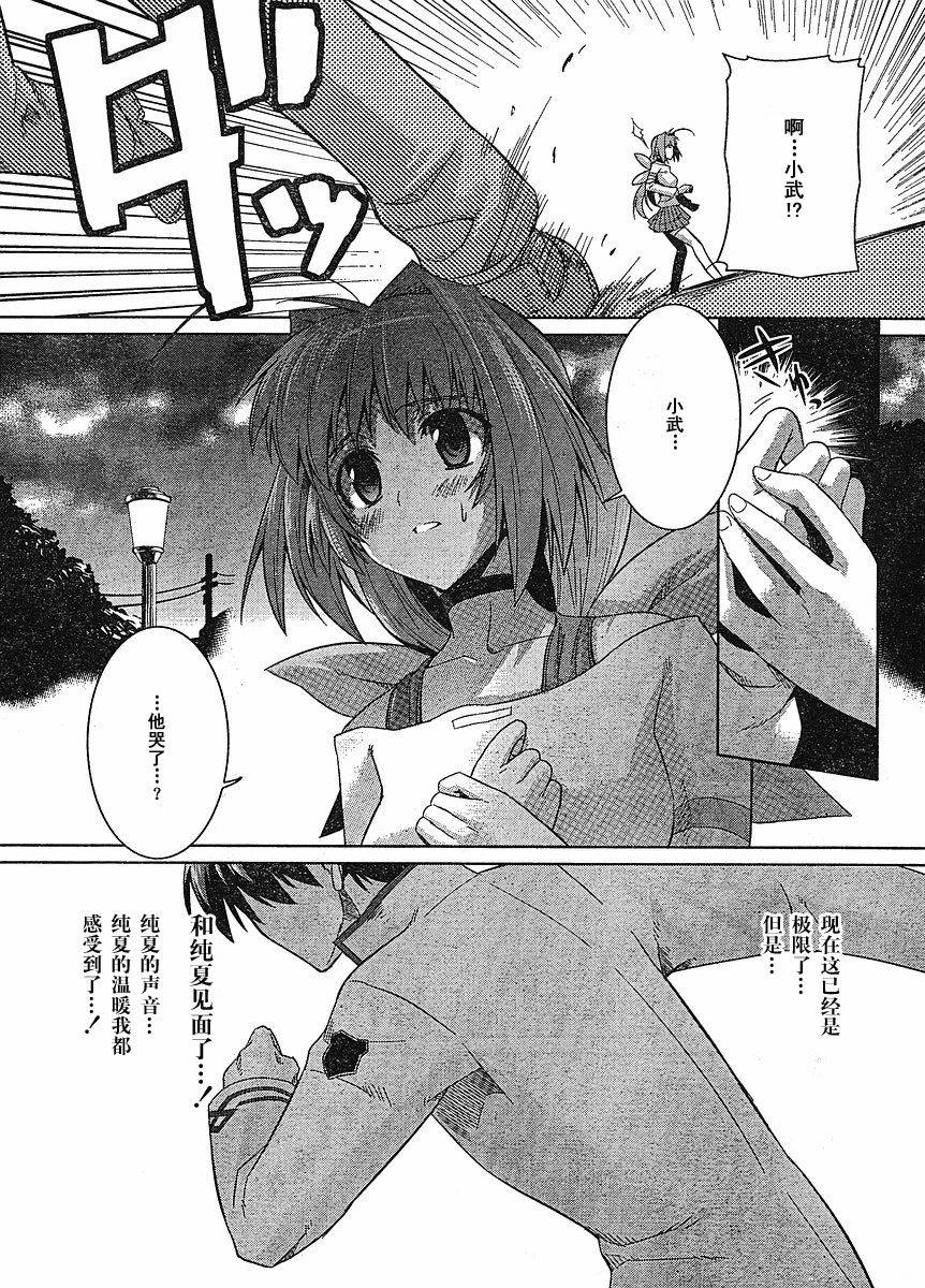 第17话12