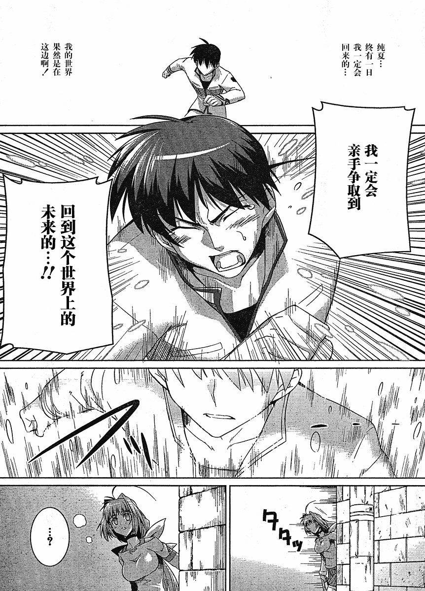 第17话13