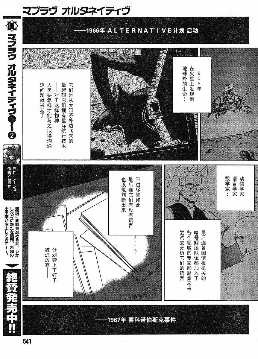 第17话18