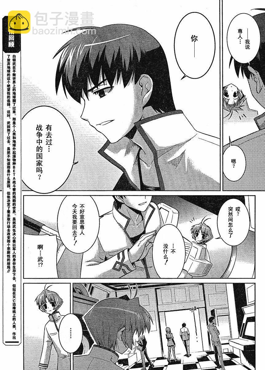 第17话22