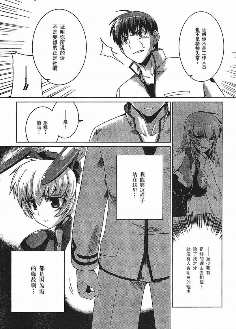 第18话14