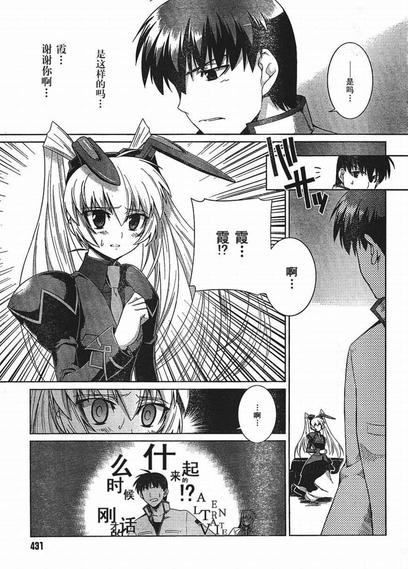 第18话18