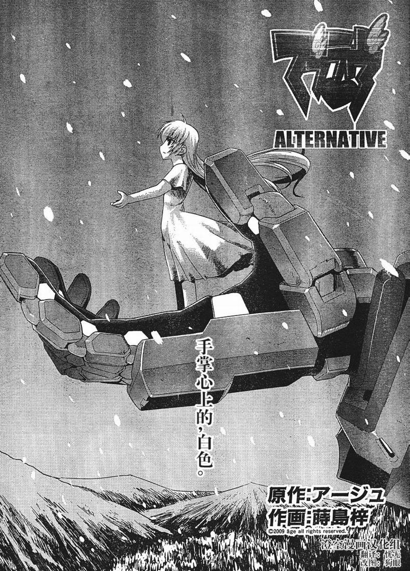 第18话2