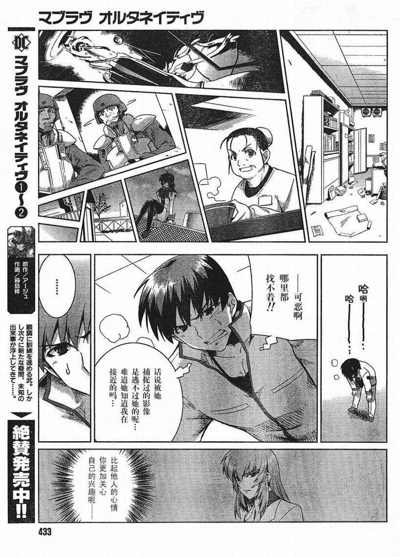 第18话20